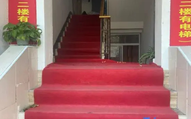 Yuhe Hotel