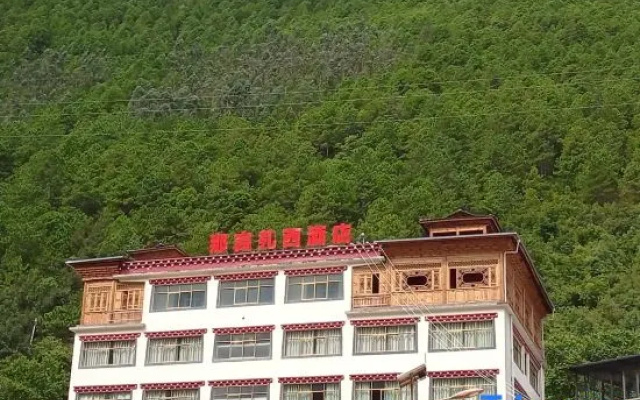 Hotel Nagyzasi Dechenz