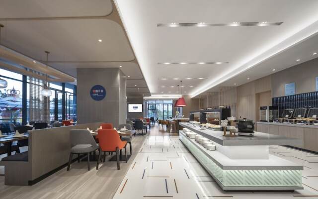 Holiday Inn Express Tengchong Hot Spring by IHG