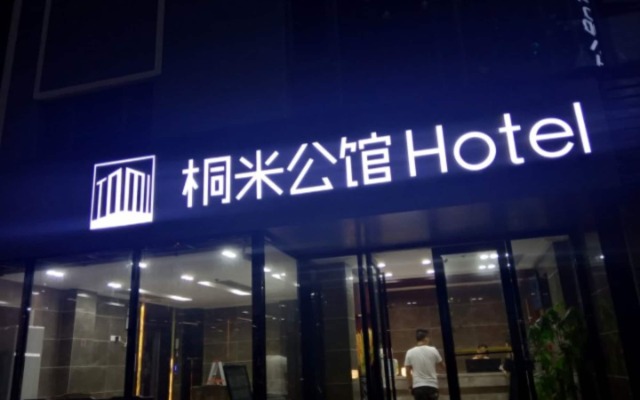 Guangzhou Tongmi Hotel