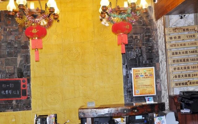 Shiguangyin Inn