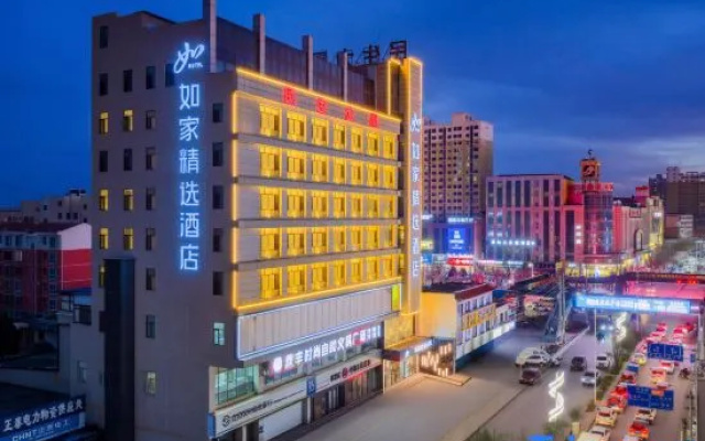 Homeinn Plus Hotel (Yulin Dingbian Changcheng North Street County People's Government) – Outside – Yulin