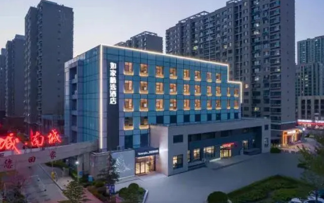Homeinn Plus Hotel (Jinan Zhangqiu University Town)