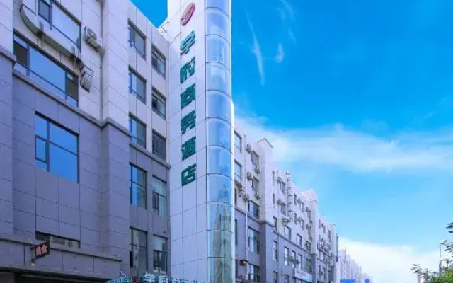Xuefu Business Hotel (Yanji Yanbian University store)