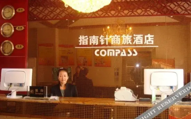 Zhinanzhen Business Hostel
