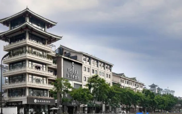 SFEEL Designer Hotel (Chengdu Yipin Tianxia Tea Shop Subway Station Branch) – Exterior – Chengdu