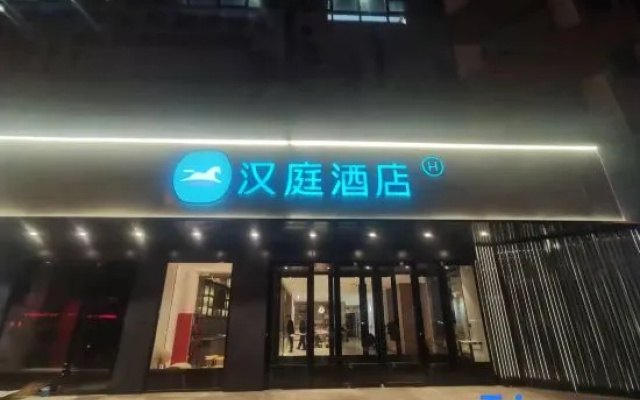 HanTing Hotel (Songyuan Avenue) – Exterior – Songyuan