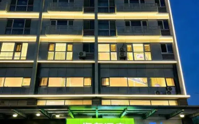 Hi Inn (Beijing Xizhimen Jiaotong University)