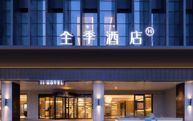 JI Hotel (Wuhan Guanggu Third Road Xiaomi Science and Technology Park) – Exterior – Wuhan