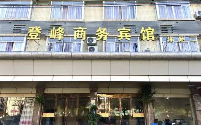 Zhaoqing Dengfeng Business Hotel B