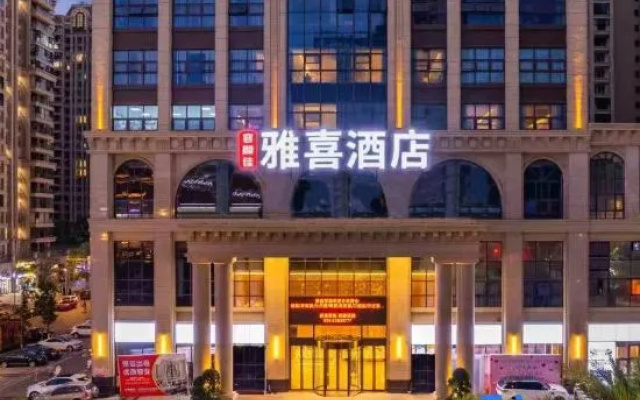 Yaxi Hotel(FenghuangLake Qingbajiang District) – Exterior – Chengdu