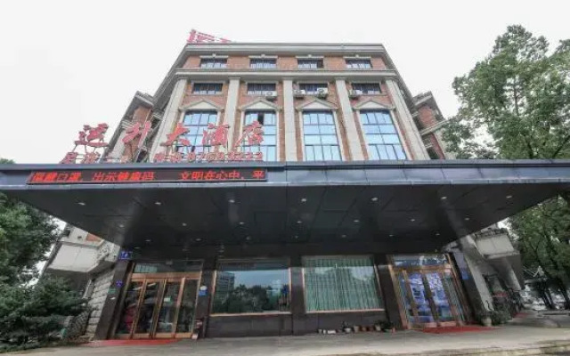 Yunsheng Hotel