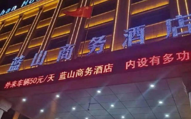 Suihua Lanshan Business Hotel