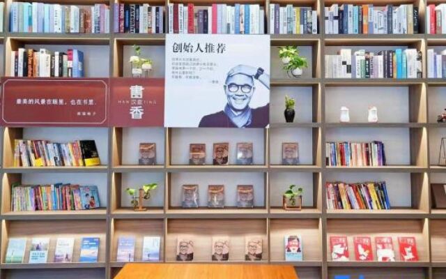 HanTing Hotel (Ningbo Fenghua Wanda Plaza)