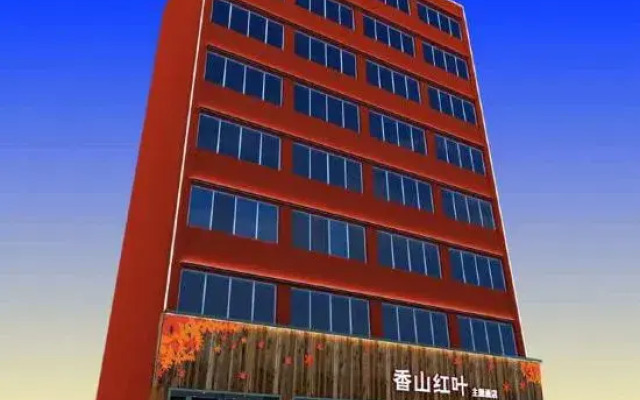 Xiangshan Red Leaf Theme Hotel, southern Anhui