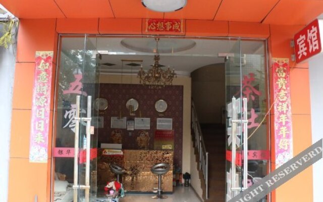 Yinhua Hotel