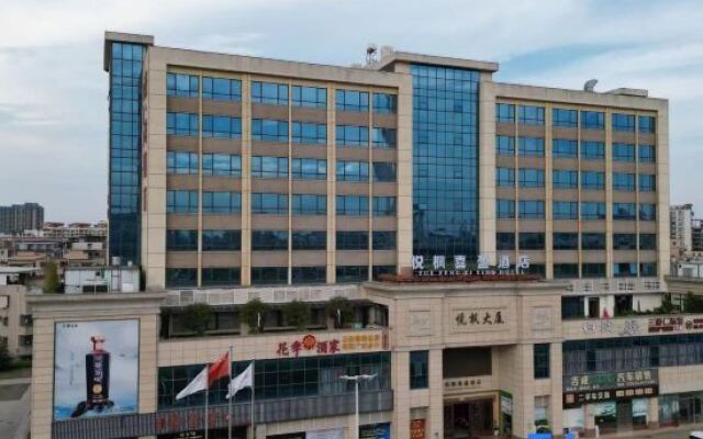 Yuefeng Xiying Hotel (Guangzhou South Railway Station Nanpu Subway Station)