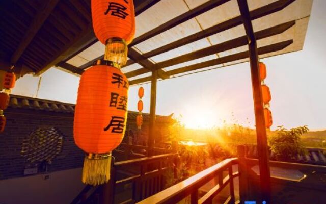 Tengchong Lanju Pavilion Inn