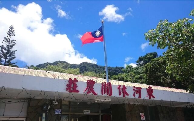 Taitung Farm - Donghe