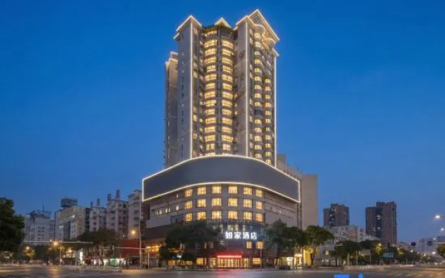 Home Inn (Hengyang Jingzhu Square Nanhua University) – Outside – Hengyang