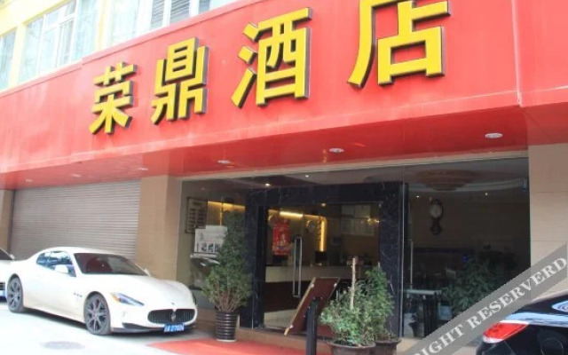 Rongding Hotel
