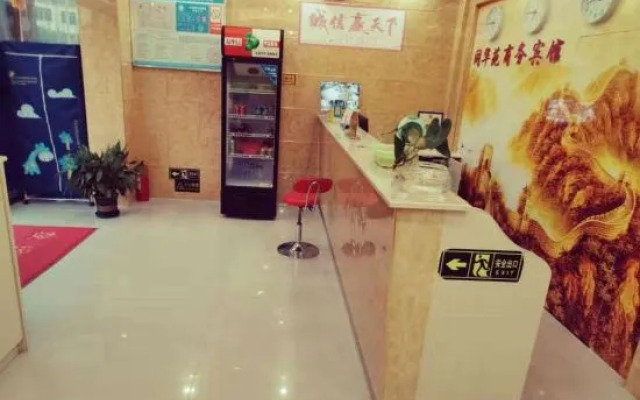 Tonghuayuan Business Hotel