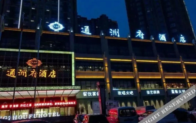 Tongzhoufu Hotel