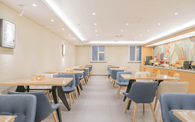 Hanting Hotel Beijing Exhibition Center