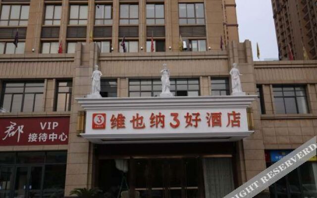 Vienna 3 Best Hotel (Huaibei Municipal Government)