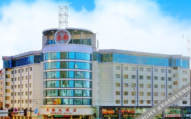 Shengdu Hotel