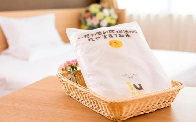 IU Hotel Shanghai Dongchuan Road Metro Station