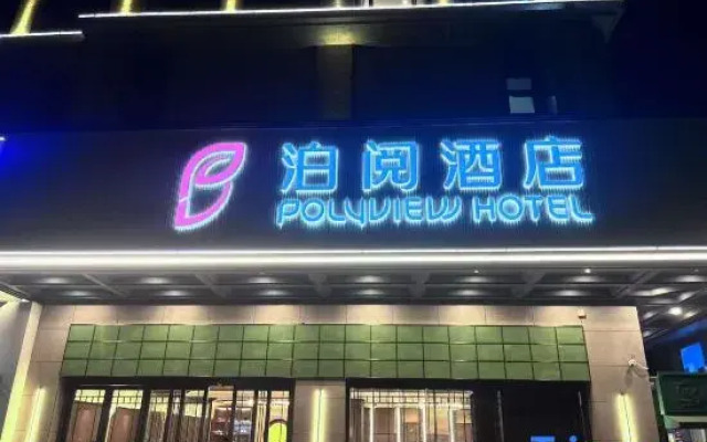 POLYVIEW Hotel