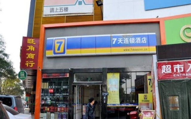 7Days Inn Yinchuan Xinhua Department Store Dongfanghong Shopping Center