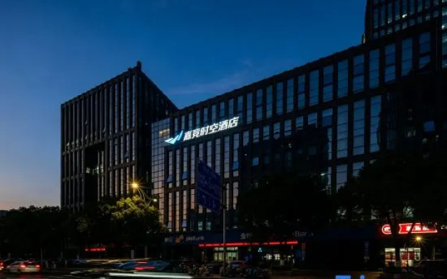 Jiajing Time and Space Hotel (Jiaxing Longding Wanda Plaza Branch) – Exterior – Jiaxing