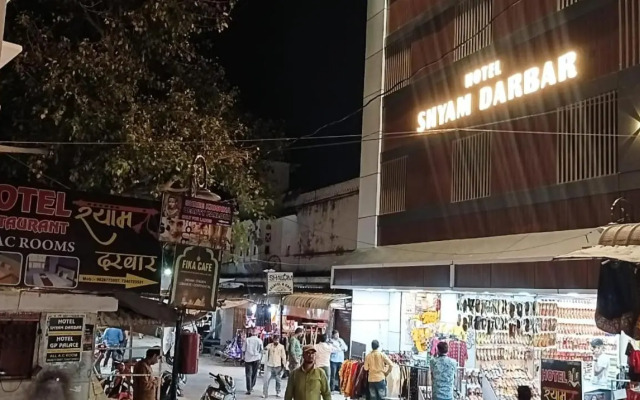 Hotel Shyam Darbar