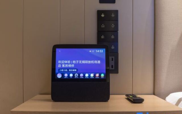 Orange Hotel (Nantong Yuanrong Plaza)