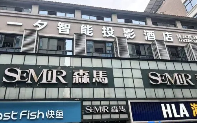 Lidu Hotel — 2-star hotel in Qianfeng