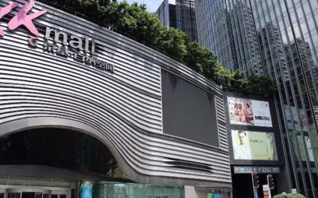 City Inn Apartment Hotel (Shenzhen Jingji 100)