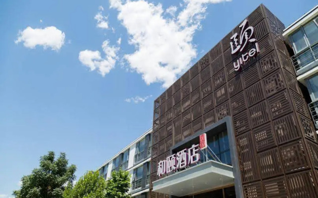 Yitel Collection Beijing Zhongguancun Software Park