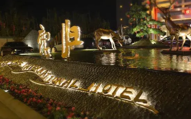 Lugui International