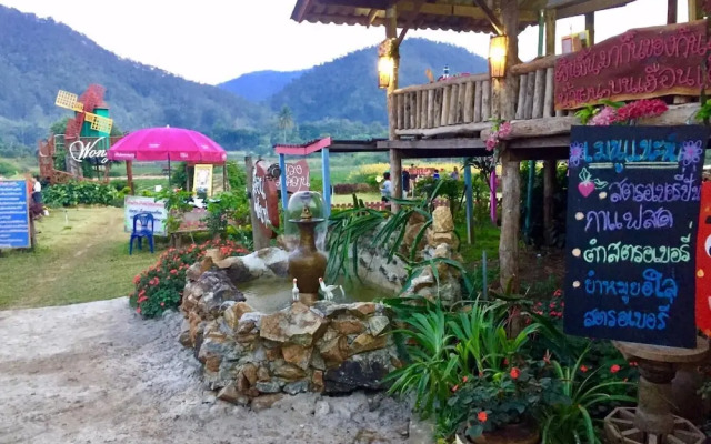 Wongwan Farm
