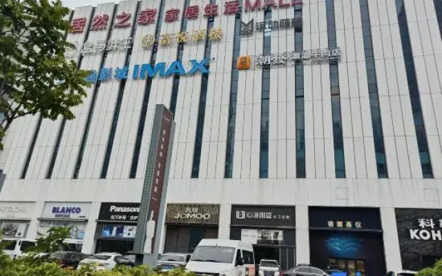 Guangzhou Park Hyatt International Apartment (Guangzhou Yuzhugang Sanxi Metro Station)