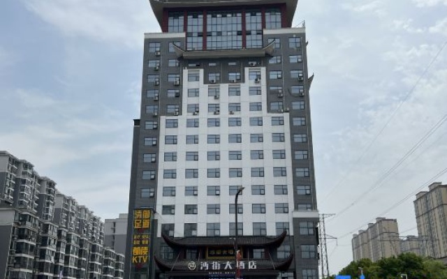 Xiantao Street Hotel – Exterior – Xiantao
