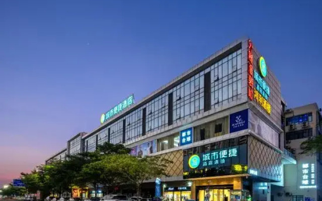 Urban Convenient Hotel (Zhanjiang South Railway Station Branch)