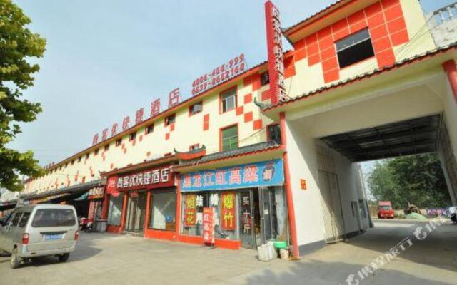 Shangkeyou Express Hotel (Baishabu Store, Linyi)