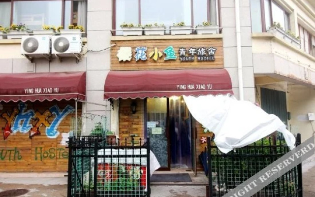 Yinghua Xiaoyu Hostel