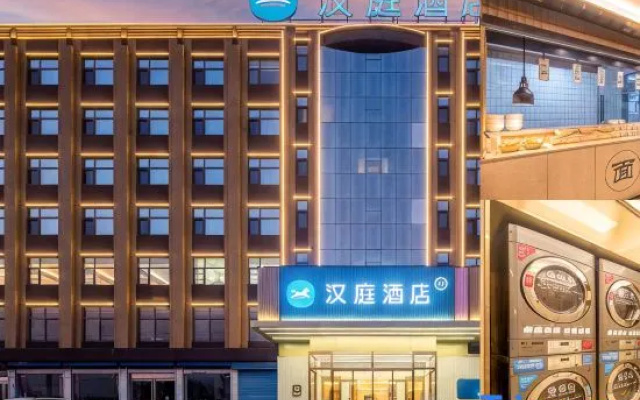 HanTing Hotel (Sanmenxia Mianchi)