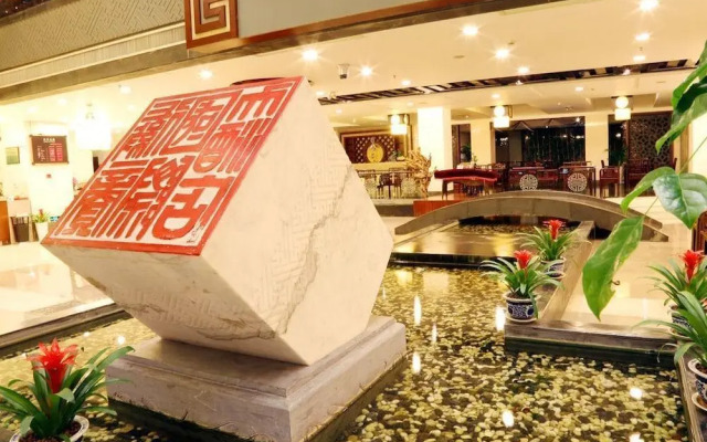 Huishang International