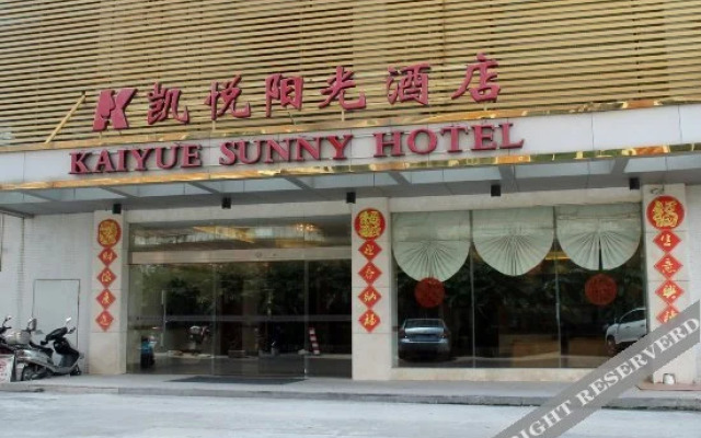 Quanzhou Huian Kaiyue Sunshine Hotel