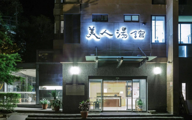 Jin Ping Spring Resort